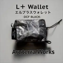【軽量】DCF L＋wallet エルプラスウォレット ダイニーマ　黒