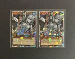 遊戯王ラッシュデュエル アインソフ・リッター オーバーラッシュレア +