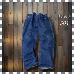 Levi'sリーバイス569 ルーズストレートバギー型デニムジーンズW36