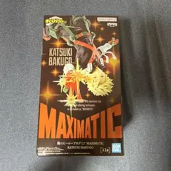 僕のヒーローアカデミア MAXIMATIC 爆豪勝己 フィギュア