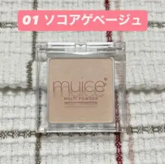 muice ミュアイス スポットメンテパウダー ソコアゲベージュ