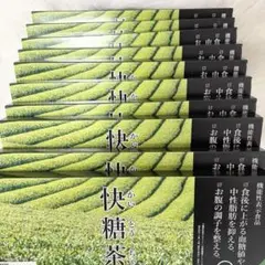 快糖茶＋ かいとうちゃプラス 90袋 811gPGVGWOL._AC_UL210_SR210,