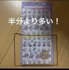 正規品　ボンボンドロップシール ヤングオイスター ディズニー　半分　おすそわけ