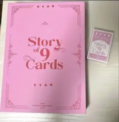 NiziU〜hmv特典 シーグリ “Story of 9 Cards” - メルカリ