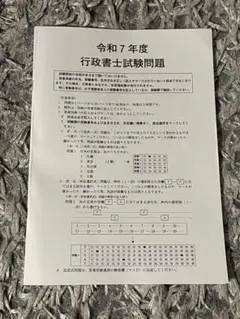 Item thumbnail for item 6fe10d46-65e9-4314-a5f6-78bde54f487c