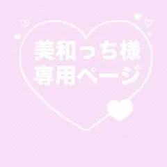 ＊ジョリーフルール＊ハンドメイド