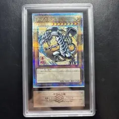 遊戯王 スターダスト・ドラゴン ヴィクテム・サンクチュアリ ars10