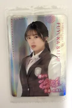 Item thumbnail for item f750ab19-0a90-4ad2-b278-76a69d1bde43