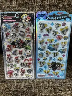 パワパフ　プチドロ　うるちゅる　2枚セット