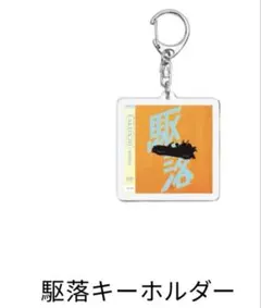 Item thumbnail for item 571af78d-ffa4-4d0a-a76d-9a205ea4f507