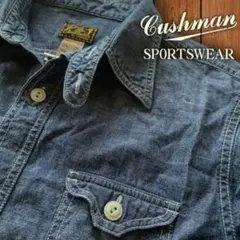 『OLD風合い◎』CUSHMAN(クッシュマン)シャンブレーワークシャツのサムネイル