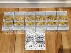 遊戯王 LIMIT OVER COLLECTION 6BOX シュリンク付 - メルカリ