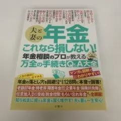 2026年最新】お値下げ交渉ご相談くださいの人気アイテム - メルカリ