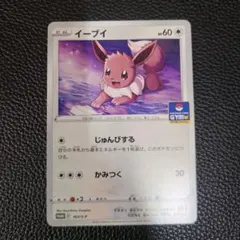 2026年最新】カード名：イーブイ ポケモンカードゲームの人気アイテム
