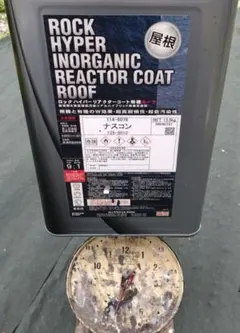 ロックペイント ロックコートF4 サビ止メ 赤サビ色 20kg③ - メルカリ