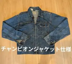 wrangler ラングラー　11mjz チャンピオンジャケットのサムネイル