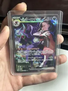 ニ*)様 マリィのオーロンゲex sar MEGAドリームex ポケモンカード