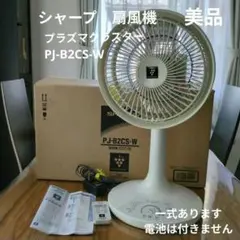 レア　SHARP 扇風機　リモコン A034TB リモコンホルダー　ブラシ付き 2146380076.jpg