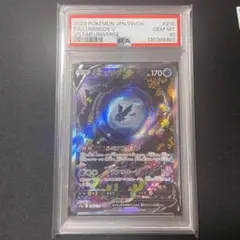 2025年最新】ネオラントv saの人気アイテム - メルカリ