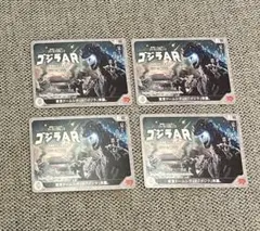 ゴジラカード レトロトレカ アマダ キラ カードダス モスラ バトラ