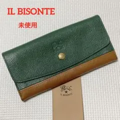 未使用　完売品　IL BISONTE レザーフラップ長財布　グリーン×ブラウンのサムネイル