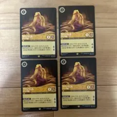 ロルカナ ラプンツェル foil レジェンダリー 2枚セット ディズニー ロルカナ ラプンツェル レジェンダリー トレカ