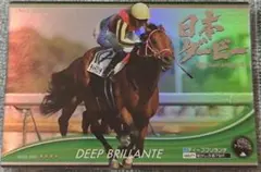 2026年最新】オーナーズホースの人気アイテム - メルカリ