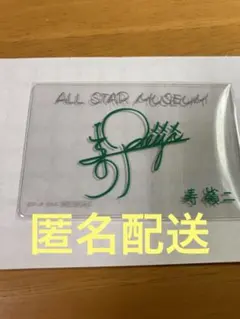 Item thumbnail for item 54311d96-0c5e-466c-b81d-f1add851008b