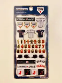 2026年最新】侍ジャパン プチドロップステッカーの人気アイテム - メルカリ