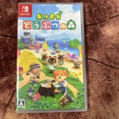 あつまれ どうぶつの森 nintendo switch