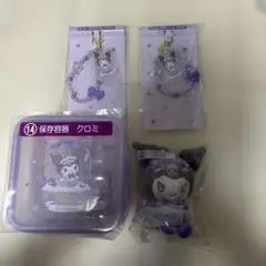 クロミ　一番くじセット