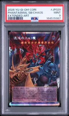 PSA10 王の矜持 アインズ SP FOIL サイン オーバーロード - メルカリ