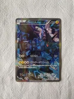 ゼクロム CP2 009/027 Pokemon Legend Kira Collection [CP2 009/027] 'Zekrom R' CP2-009-027-JP