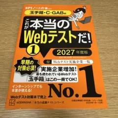 Item thumbnail for item ff132e1b-8eda-4d52-b18b-72e7e30c42f8