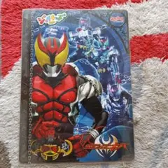 仮面ライダー したじき