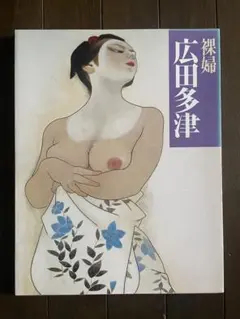 Item thumbnail for item 9d16f052-5efc-4ecc-ab0a-3be23116b2d6