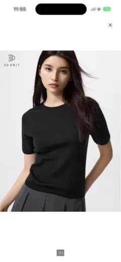 新品　未開封　ユニクロ　3Dメリノリブ　クルーネックセーター　5分袖