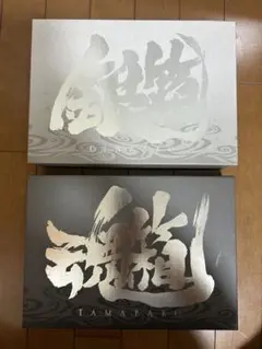 3点 銀魂 完全資料BOX 設定資料集 銀箱 魂箱 劇箱 - メルカリ