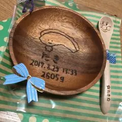 ゆー様専用＊名前入りカトラリー確認用☺︎︎