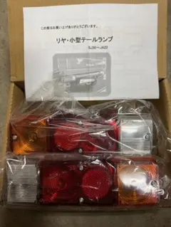 2026年最新】ジムニー sj30 パーツの人気アイテム - メルカリ