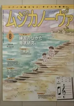 Item thumbnail for item cd9589fb-bd5b-40e5-a489-b1f3d3aaeb73