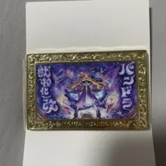 モンスターストライク　パンドラ　マグネット