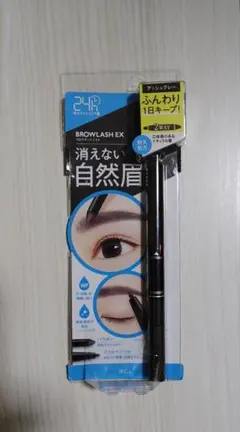 未使用 ブロウラッシュEX ウォーターストロング Wアイブロウ アッシュグレーのサムネイル