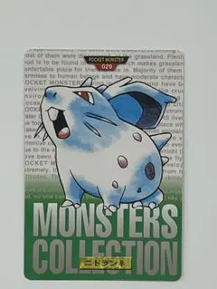 カードダス サイドン サイドン カードダス ポケモンカード | Mercari