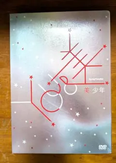 モーニング娘。 飯窪春菜 加賀楓 バースデーイベント 2017年 DVD