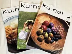ku:nel(クウネル) 7冊セット売り - メルカリ