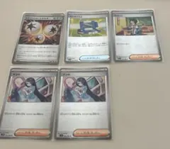 チェレン　モンスターボールミラー他　デッキパーツ