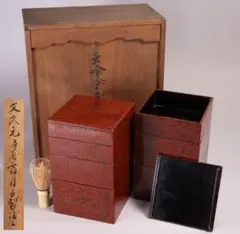 Item thumbnail for item 4550400a-3273-41b1-a68c-7127ff23e7a2