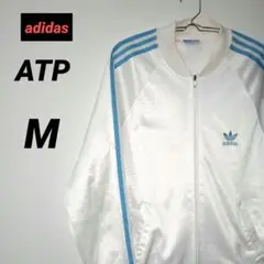 adidas ATP USA製 希少カラー ジャージ 80s 値下げ歓迎