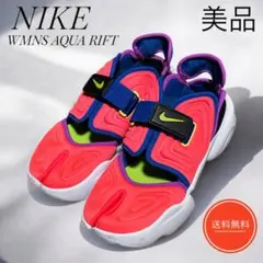 【人気希少カラー】 NIKE アクアリフト 24.0cm 足袋スニーカー
